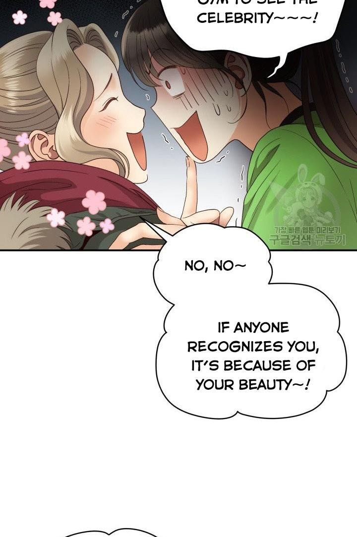 Daytime Star Chapter 24 - page 15