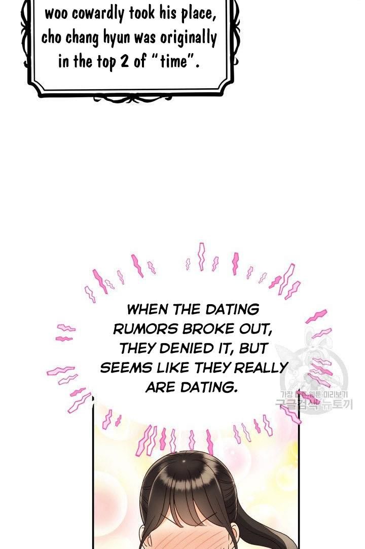 Daytime Star Chapter 24 - page 28