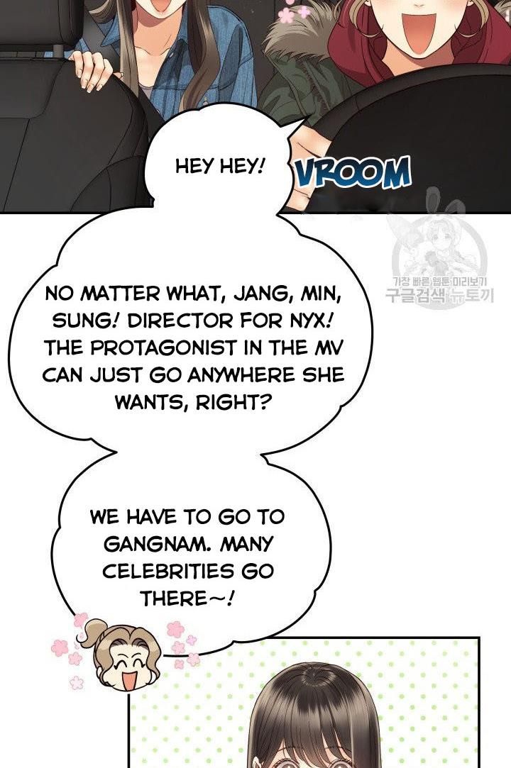 Daytime Star Chapter 24 - page 4