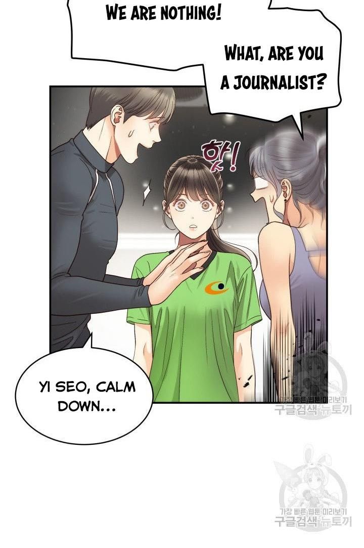 Daytime Star Chapter 24 - page 44
