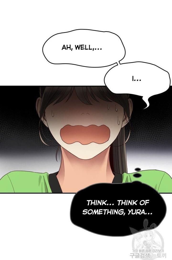 Daytime Star Chapter 24 - page 46