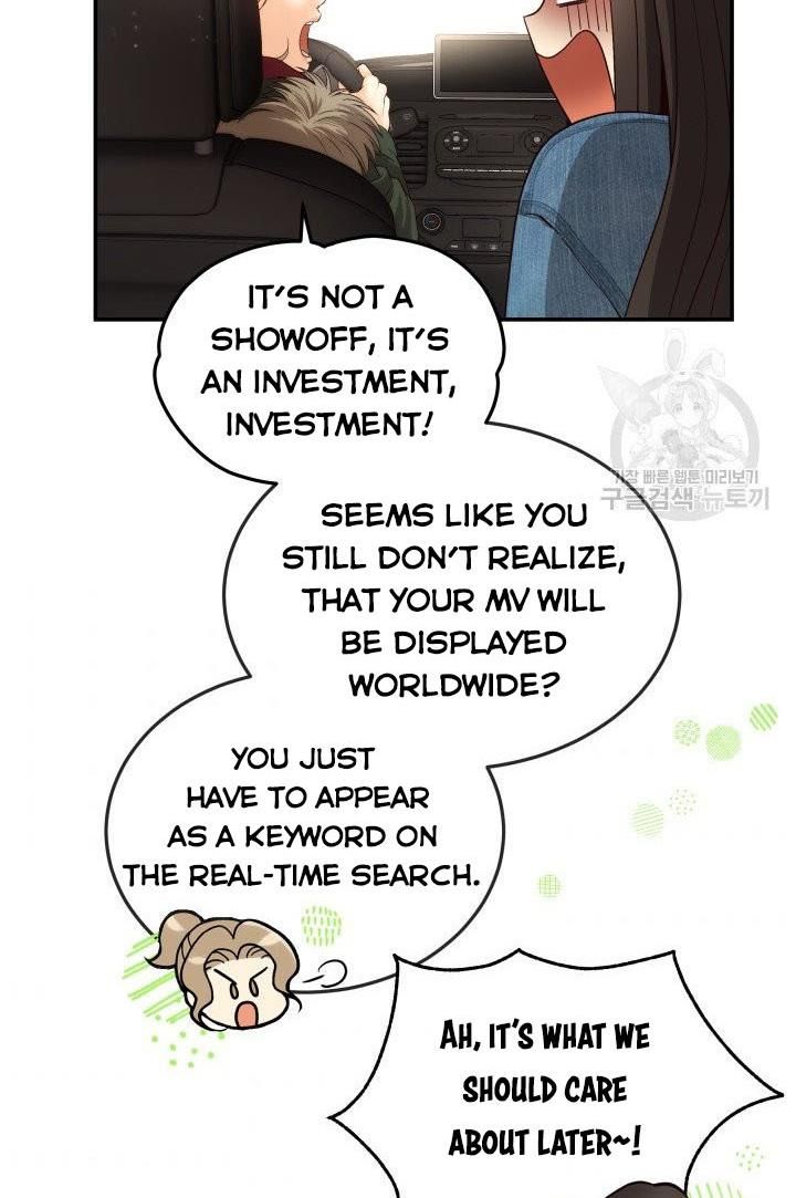 Daytime Star Chapter 24 - page 6