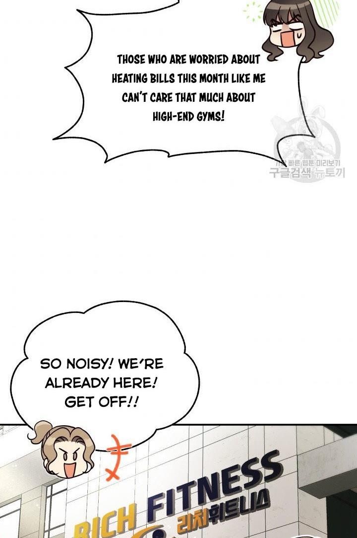 Daytime Star Chapter 24 - page 7