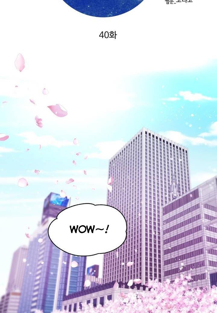 Daytime Star Chapter 40 - page 2