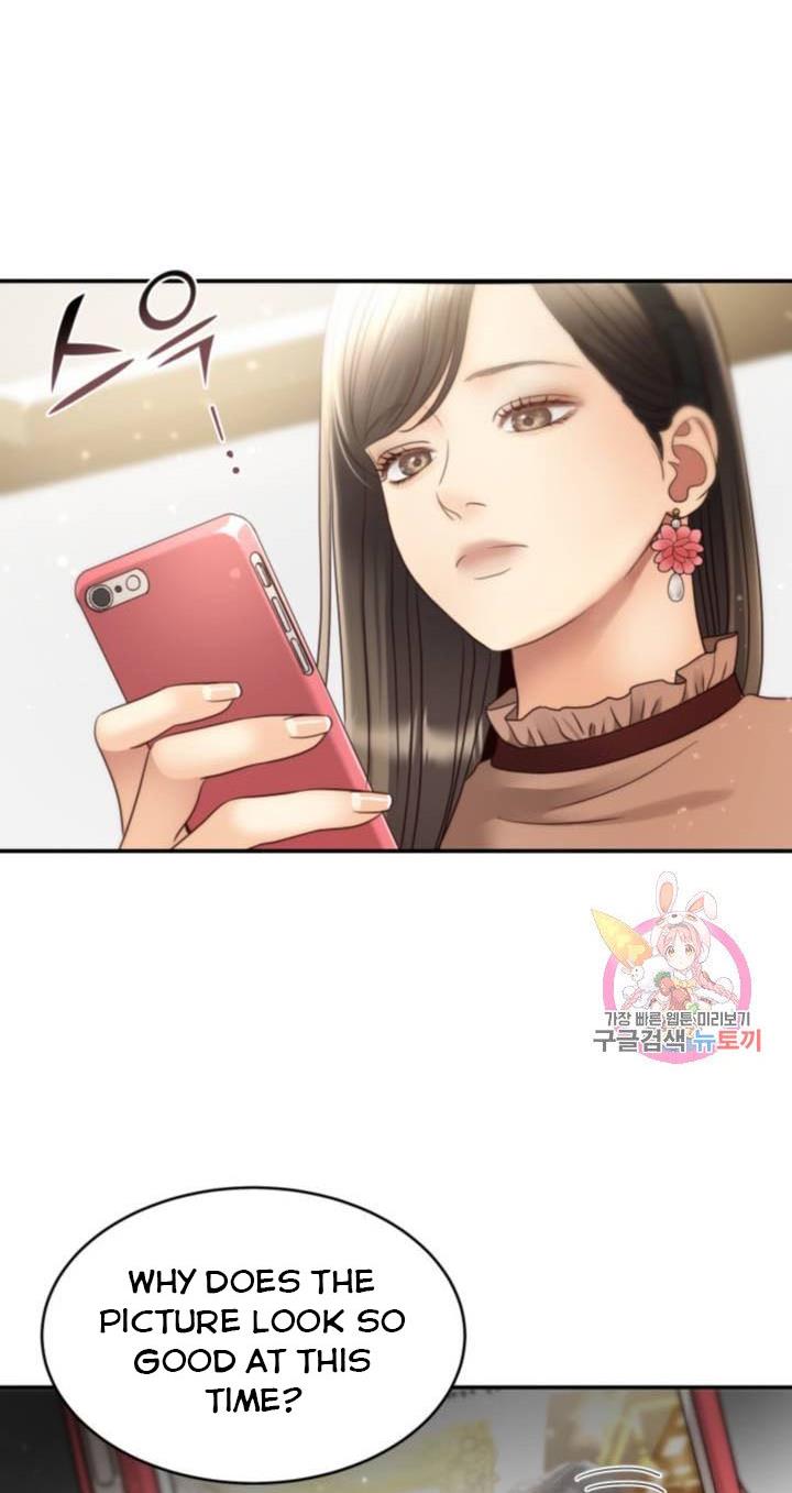 Daytime Star Chapter 46 - page 11