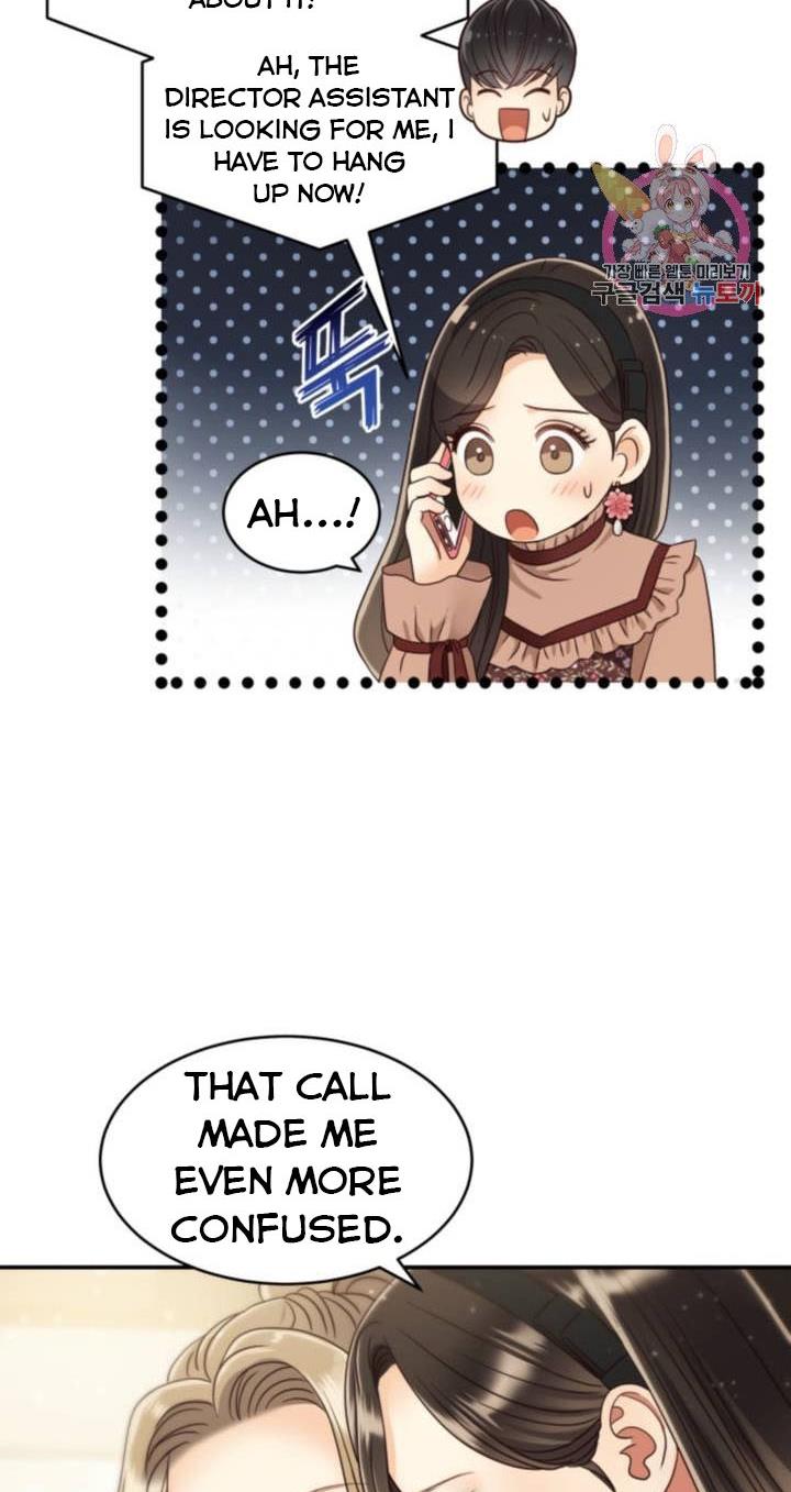 Daytime Star Chapter 46 - page 5