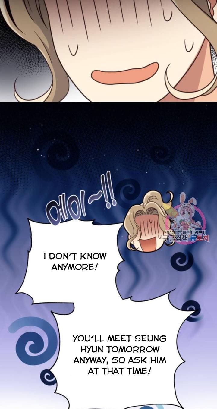 Daytime Star Chapter 46 - page 9