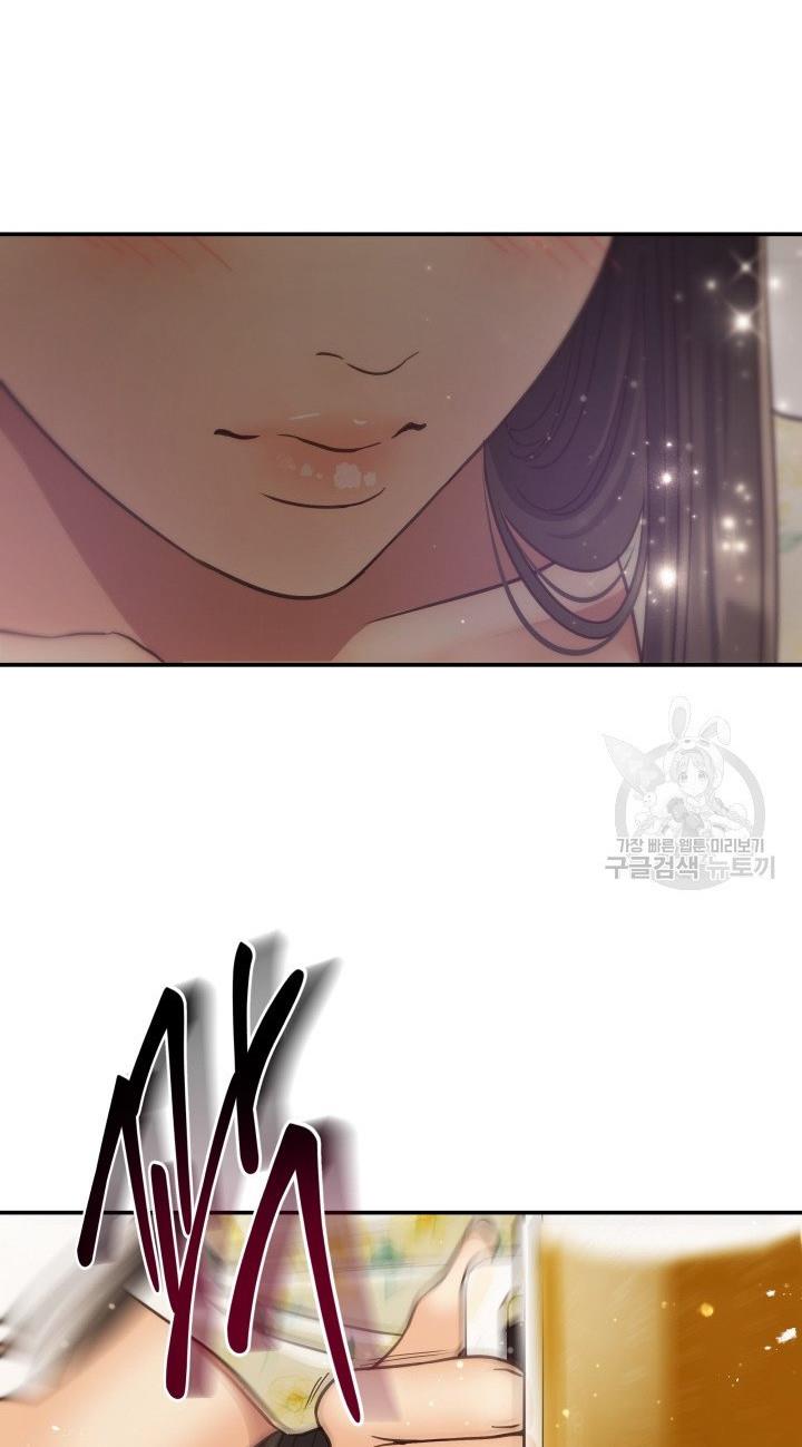 Daytime Star Chapter 50 - page 43