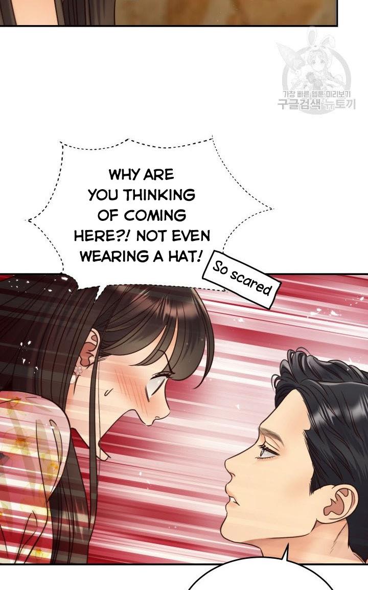 Daytime Star Chapter 51 - page 4