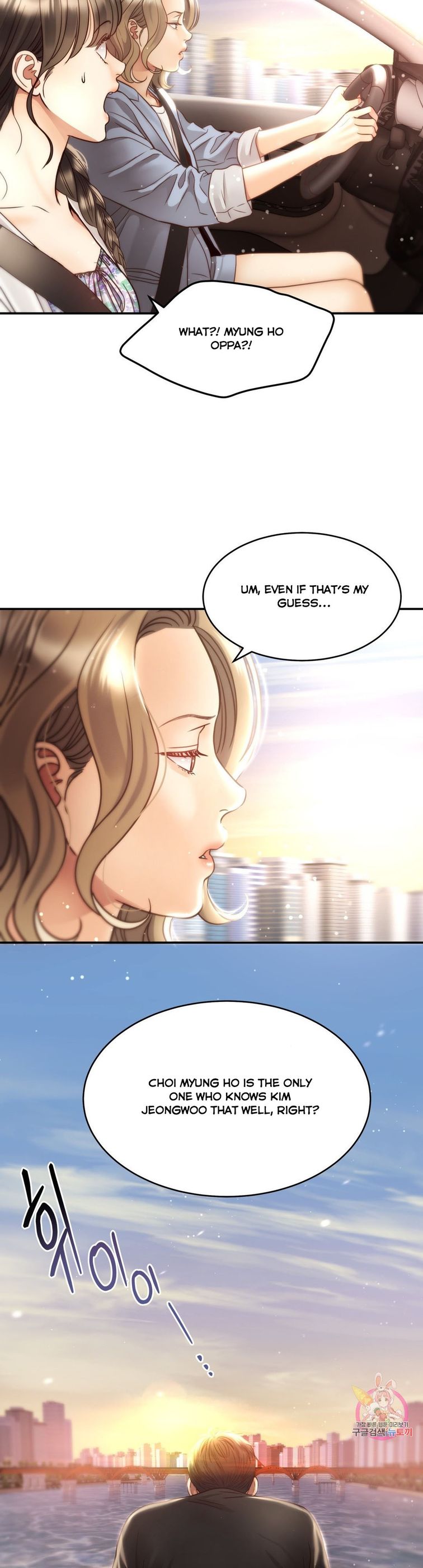 Daytime Star Chapter 56 - page 11