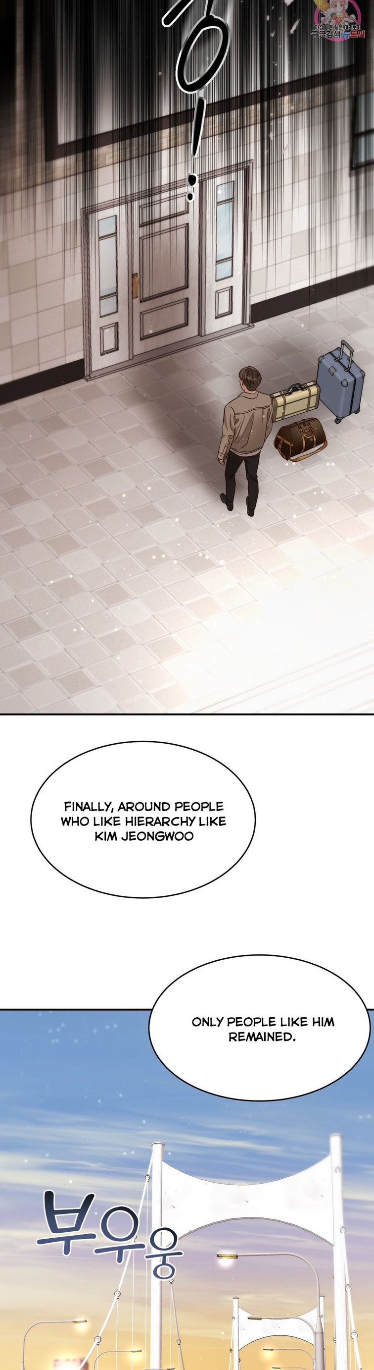Daytime Star Chapter 56 - page 22