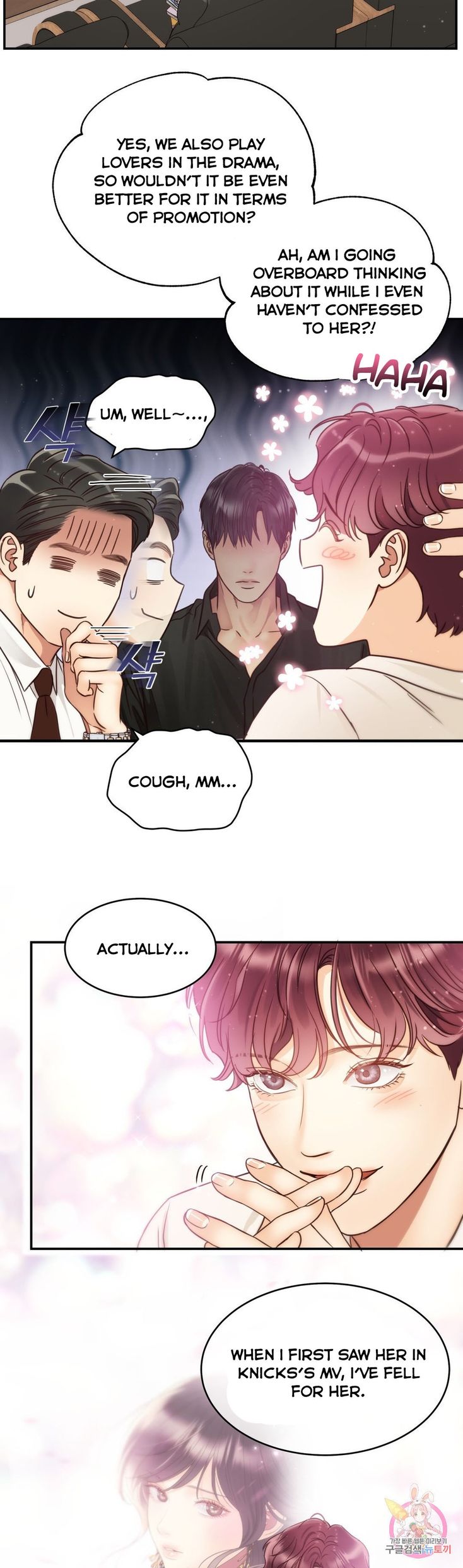 Daytime Star Chapter 57 - page 18