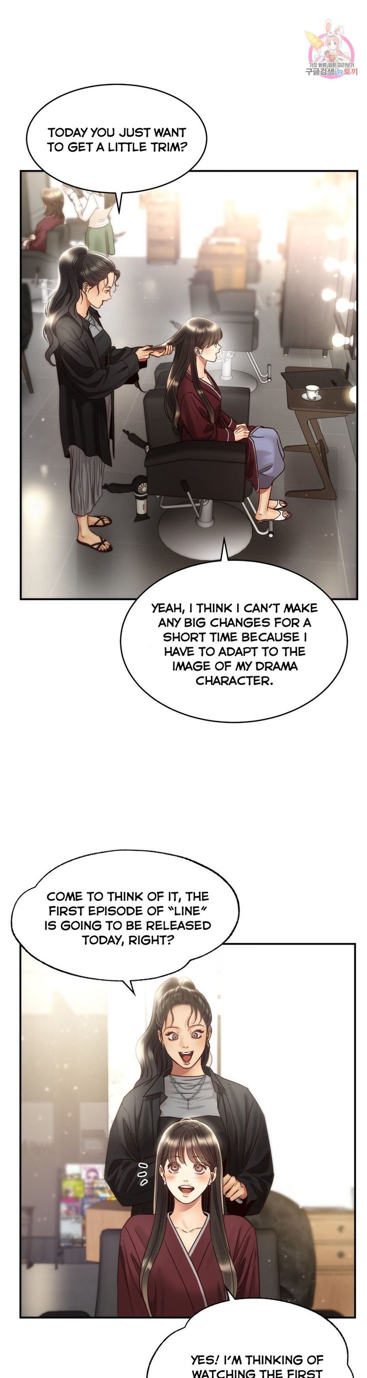 Daytime Star Chapter 57 - page 2