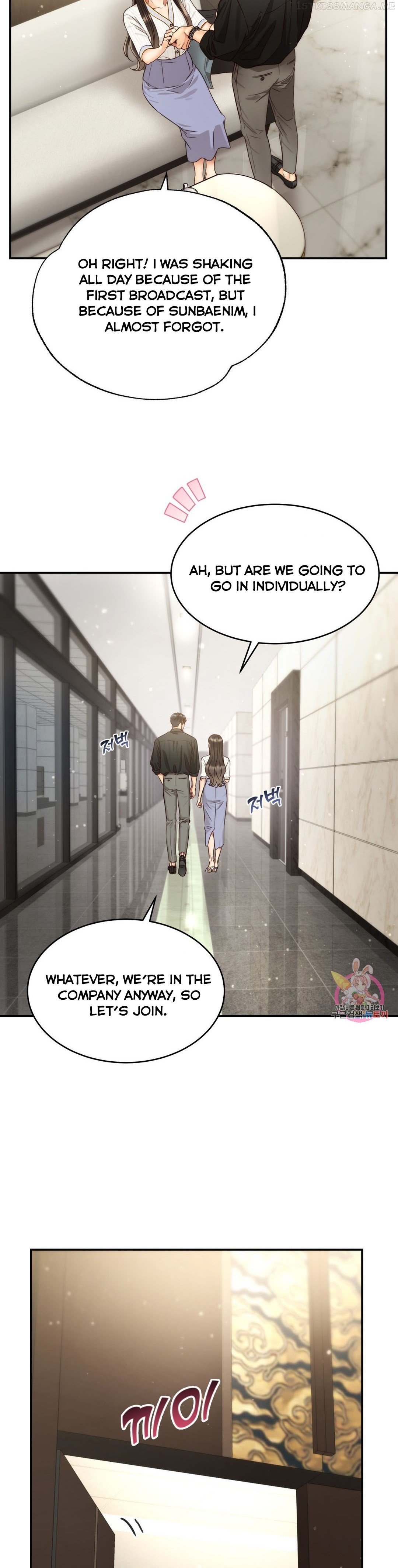 Daytime Star Chapter 58 - page 11