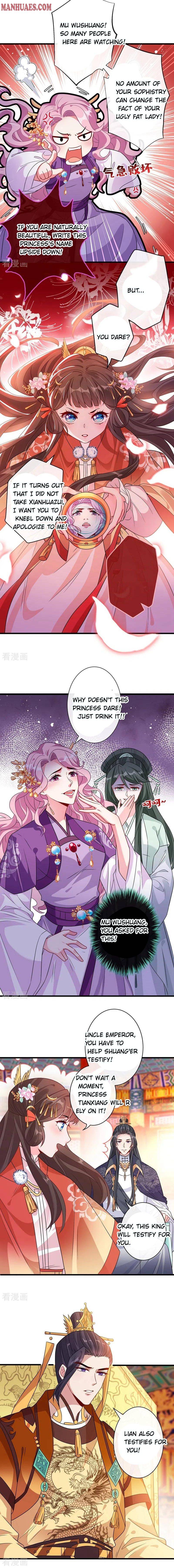 My Chubby Princess chapter 33 - page 4