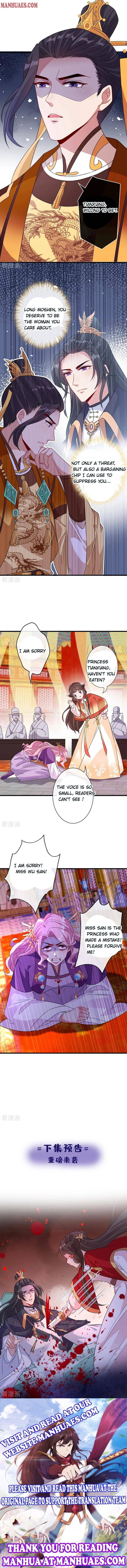 My Chubby Princess chapter 33 - page 7