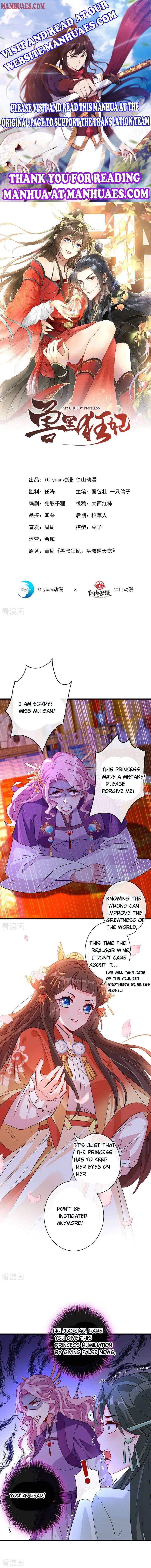 My Chubby Princess chapter 34 - page 1