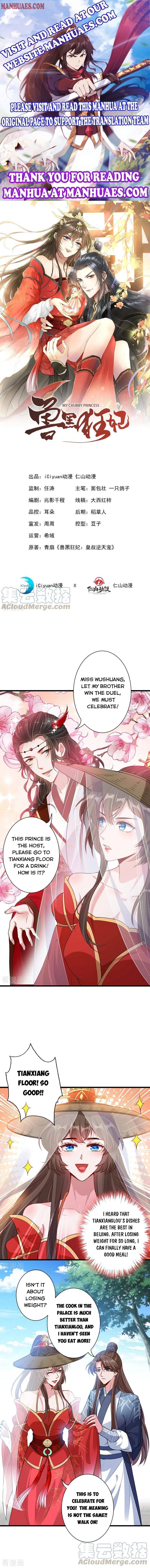 My Chubby Princess chapter 45 - page 1