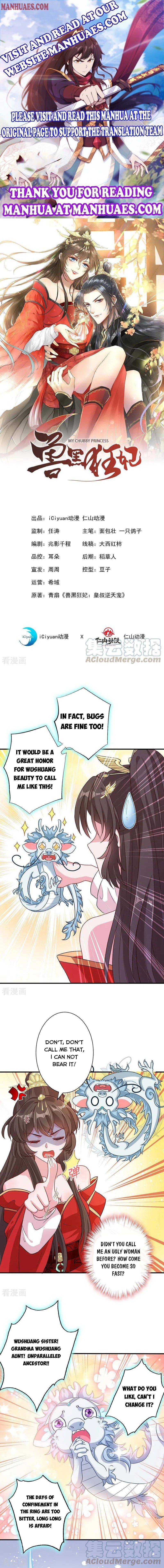 My Chubby Princess chapter 47 - page 1
