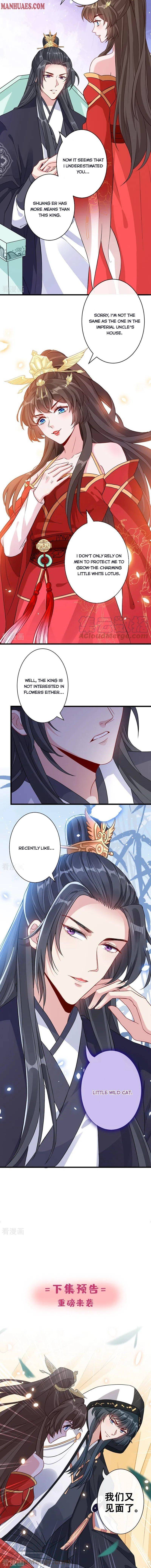 My Chubby Princess chapter 49 - page 7