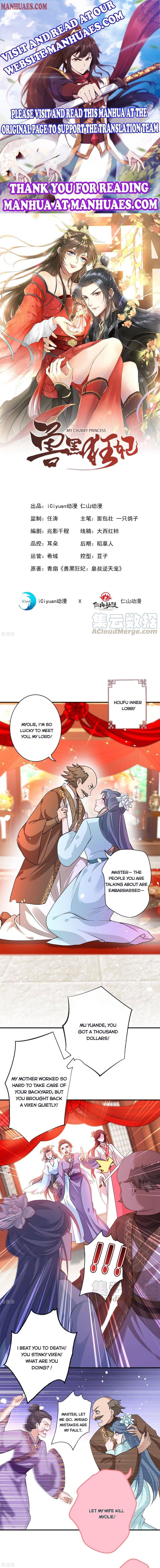 My Chubby Princess chapter 52 - page 1