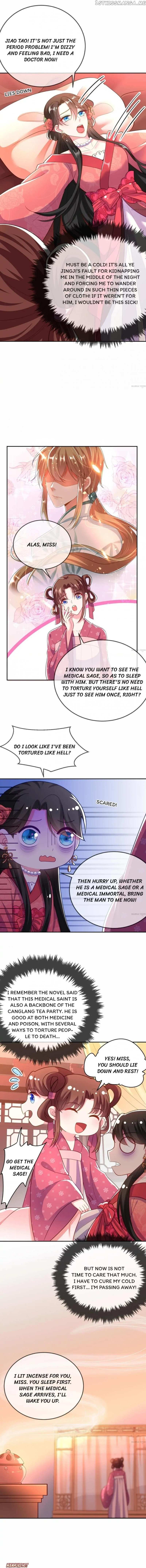 Miss Lover Tamer chapter 12 - page 5