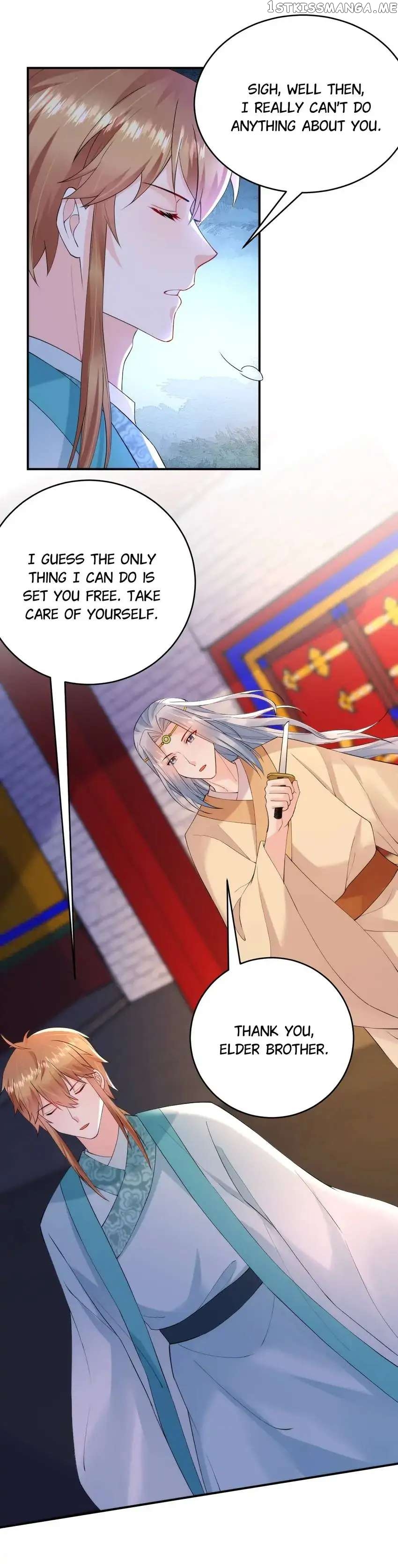 Miss Lover Tamer chapter 221 - page 3