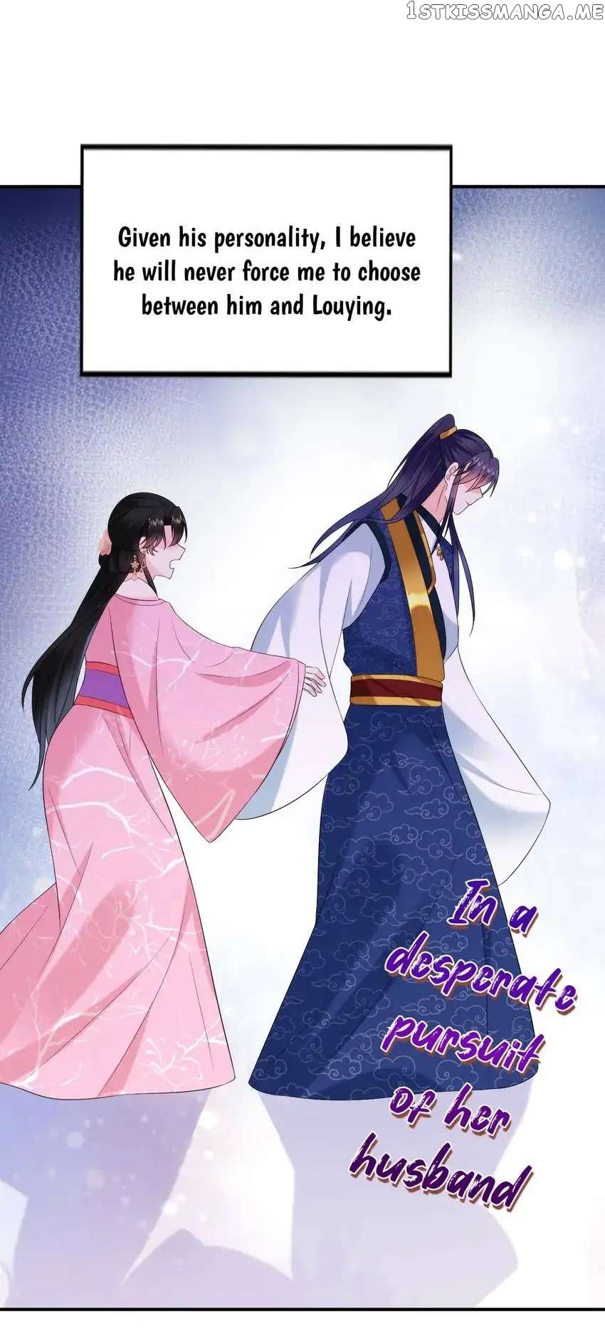 Miss Lover Tamer chapter 203 - page 3