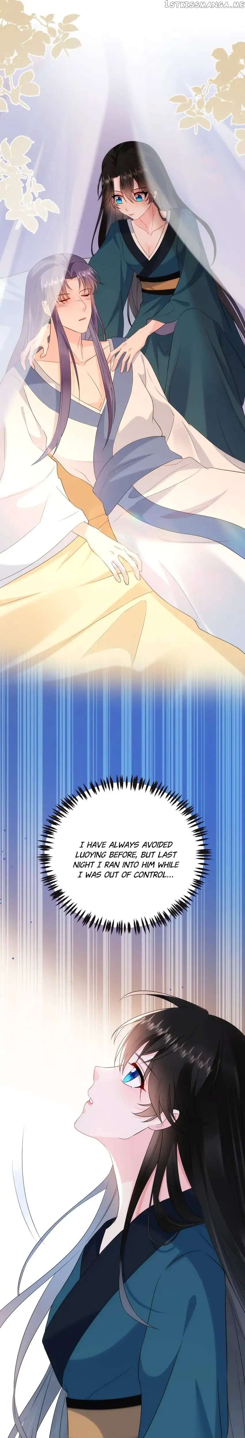 Miss Lover Tamer chapter 199 - page 9