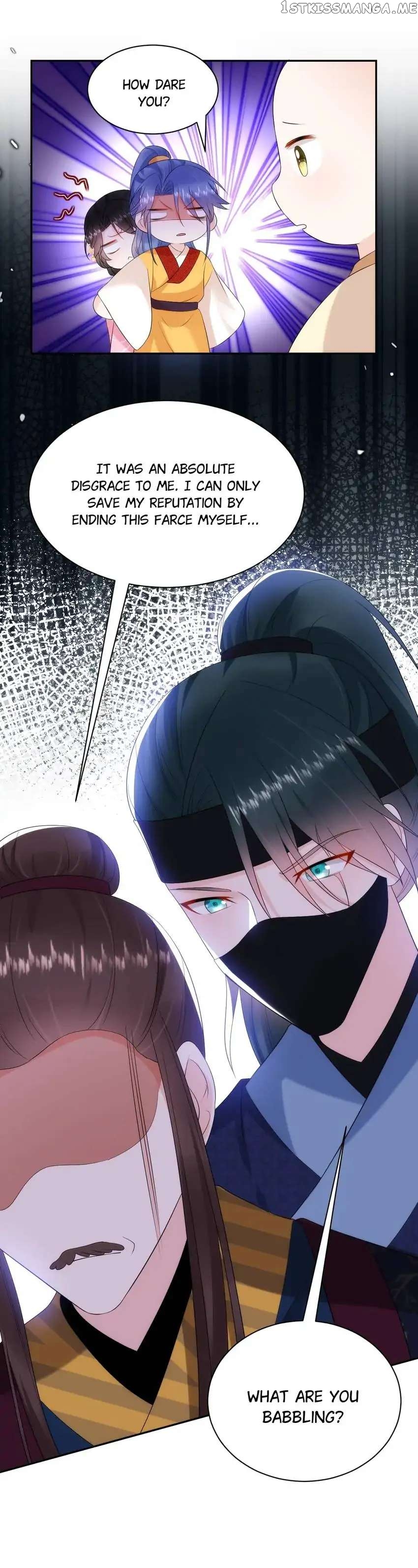 Miss Lover Tamer chapter 215 - page 17
