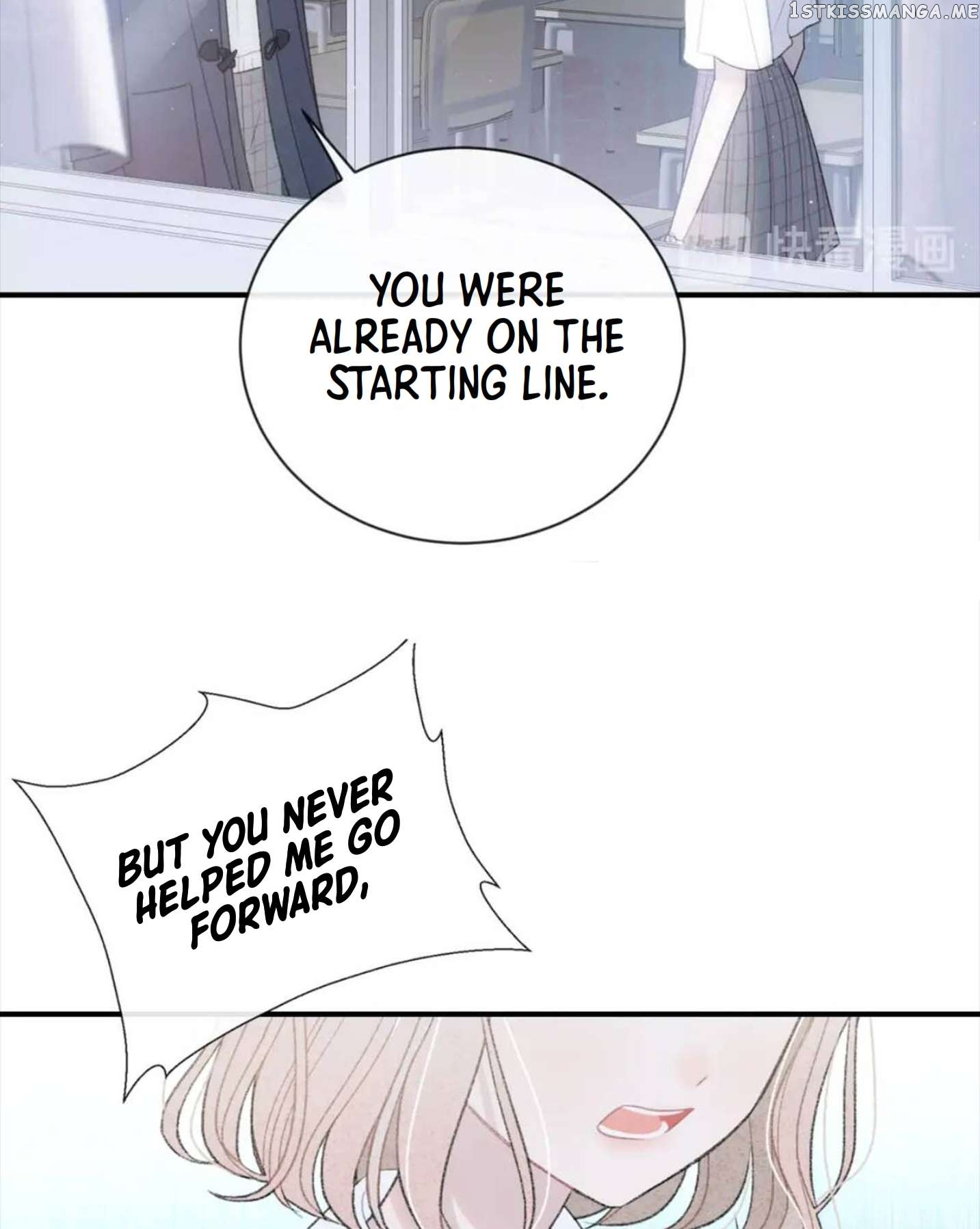 Your Vision Chapter 25 - page 14