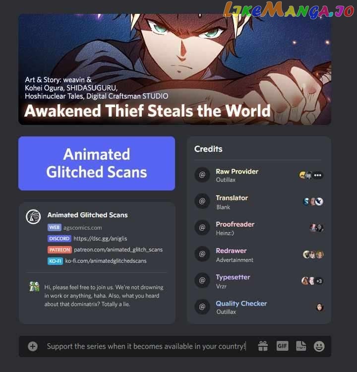 Awakened Thief Steals the World chapter 3 - page 1