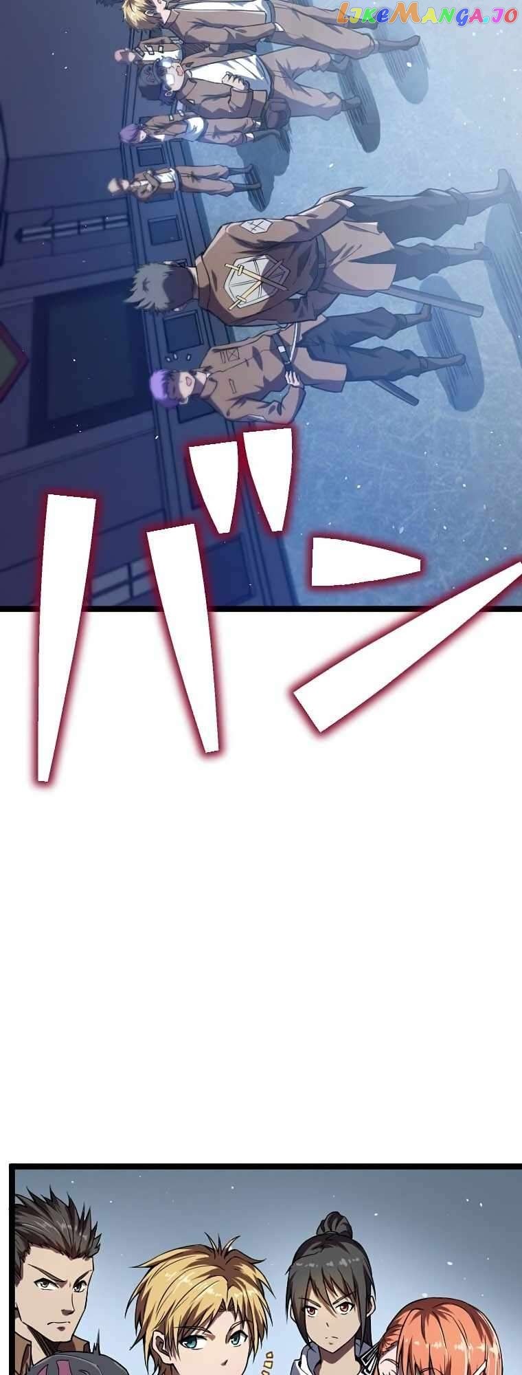 Awakened Thief Steals the World chapter 7 - page 33