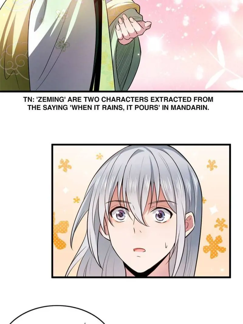 The Sickly Tyrant With An Innocent Facade chapter 4 - page 7