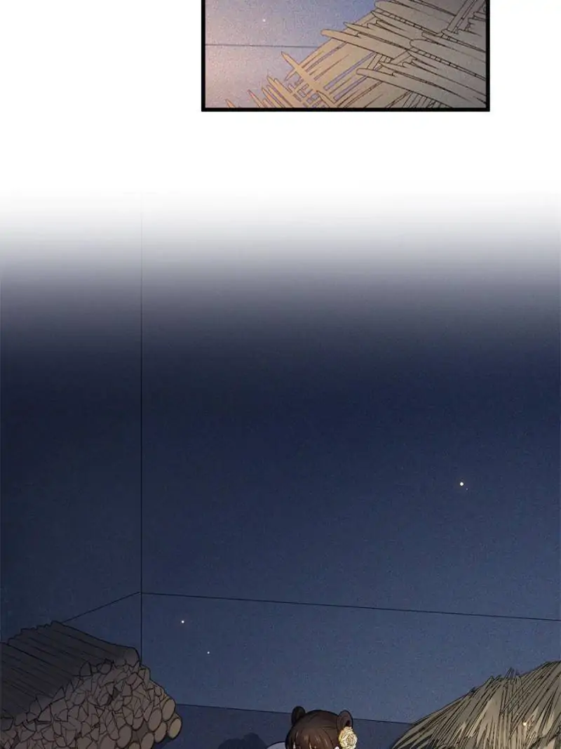 The Sickly Tyrant With An Innocent Facade chapter 6 - page 17