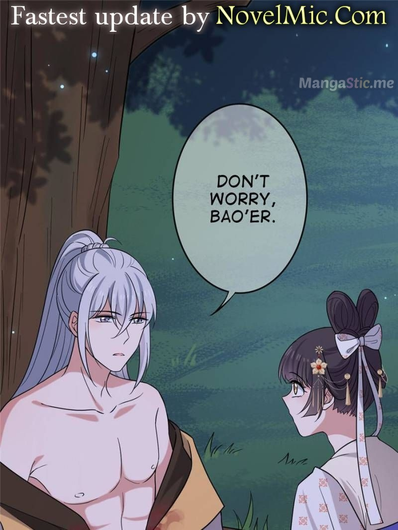 The Sickly Tyrant With An Innocent Facade chapter 83 - page 1