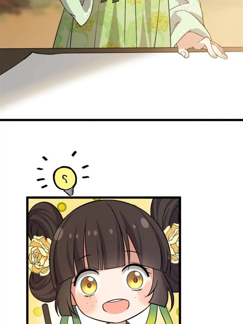 The Sickly Tyrant With An Innocent Facade chapter 27 - page 11