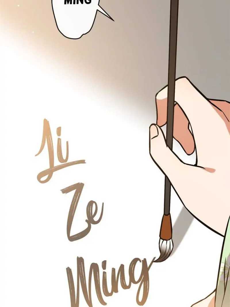 The Sickly Tyrant With An Innocent Facade chapter 27 - page 13