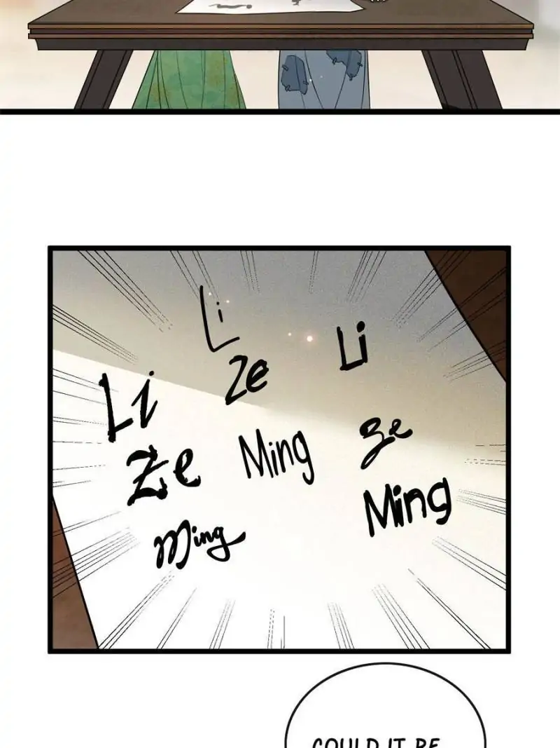 The Sickly Tyrant With An Innocent Facade chapter 27 - page 33