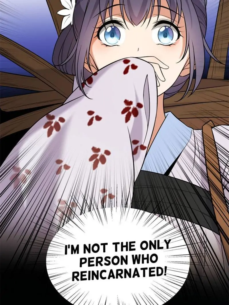 The Sickly Tyrant With An Innocent Facade chapter 26 - page 17