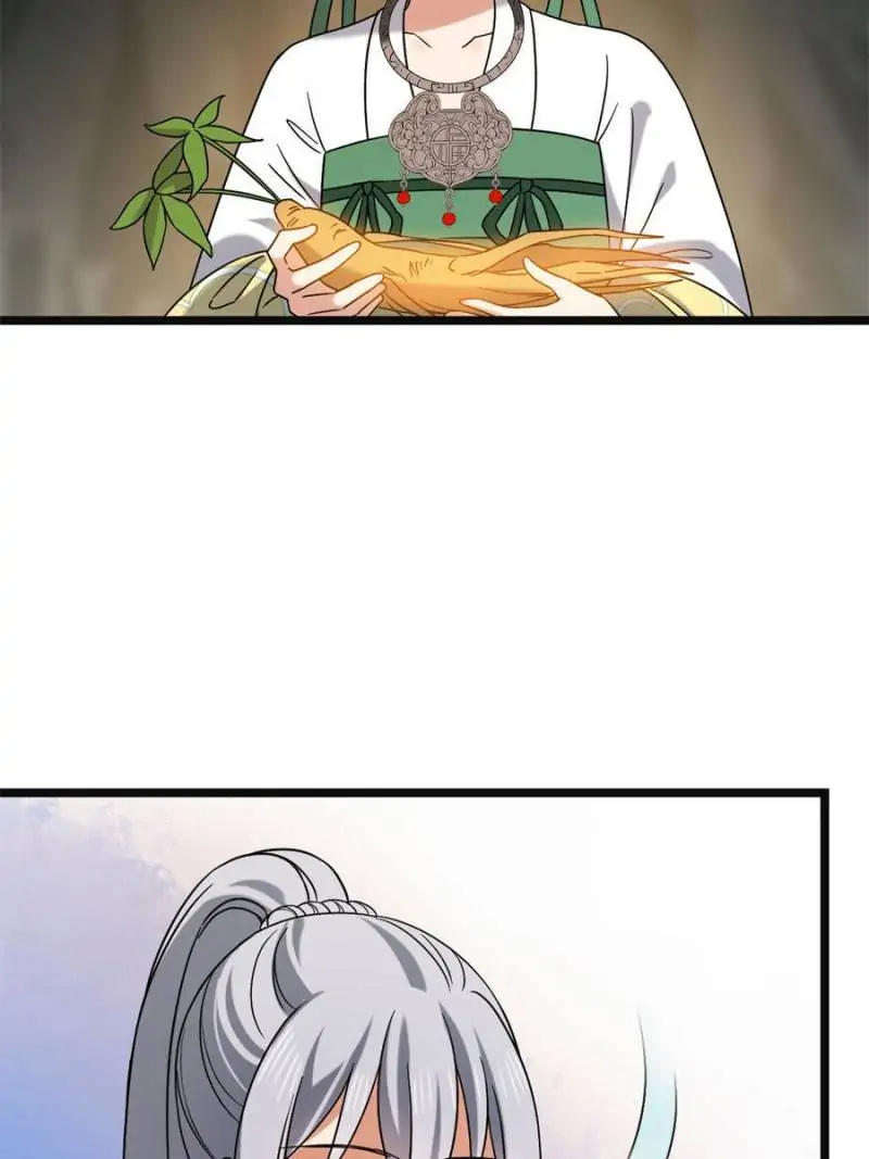 The Sickly Tyrant With An Innocent Facade chapter 55 - page 42