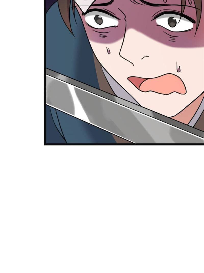 The Sickly Tyrant With An Innocent Facade chapter 59 - page 21