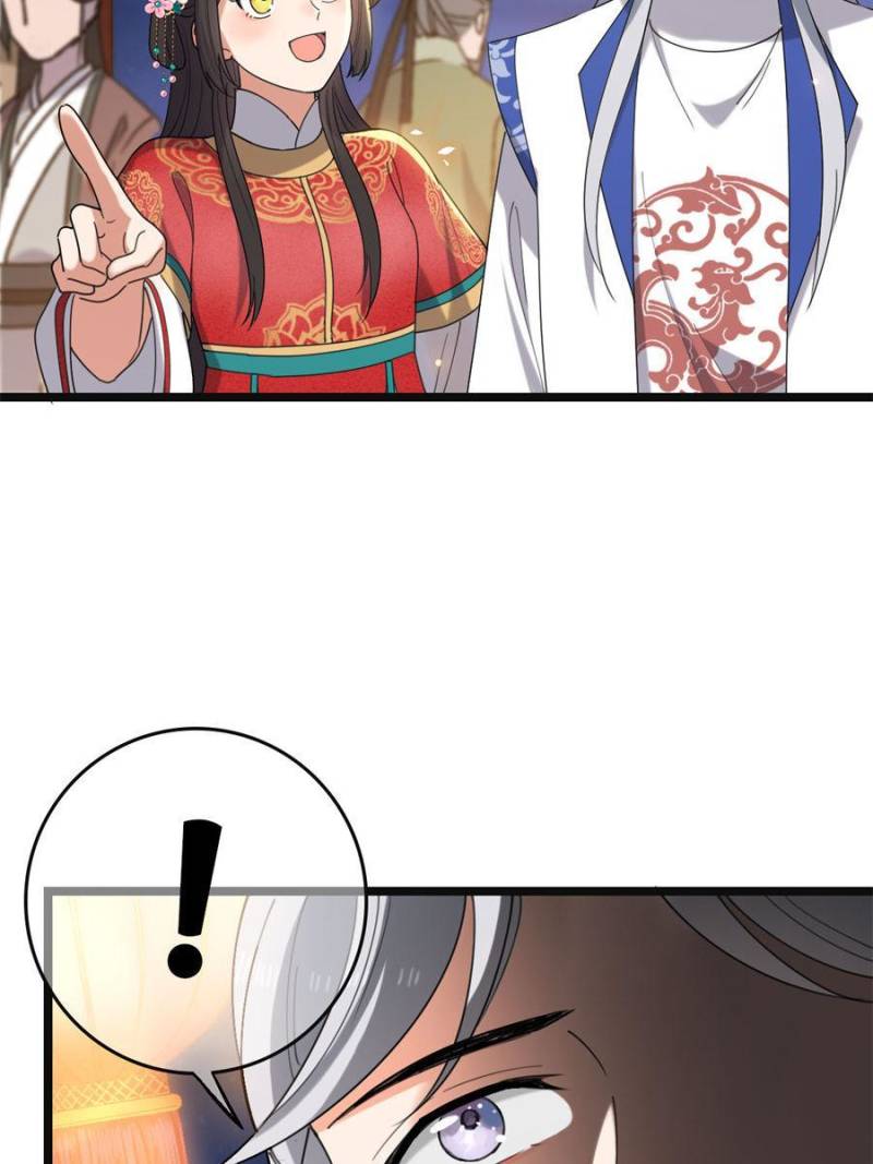 The Sickly Tyrant With An Innocent Facade chapter 104 - page 24