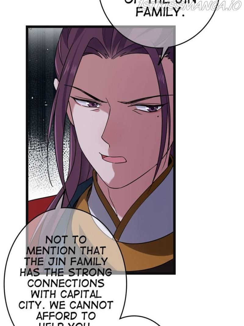 The Sickly Tyrant With An Innocent Facade chapter 105 - page 17