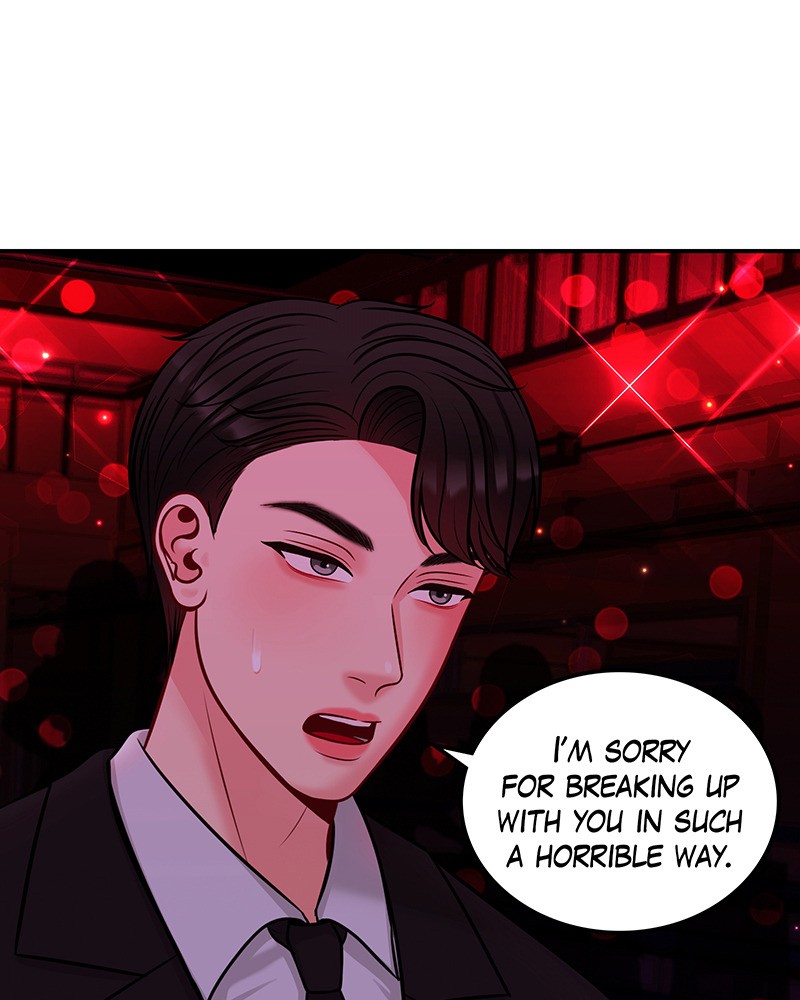 Match Made in Hell Chapter 15 - page 55