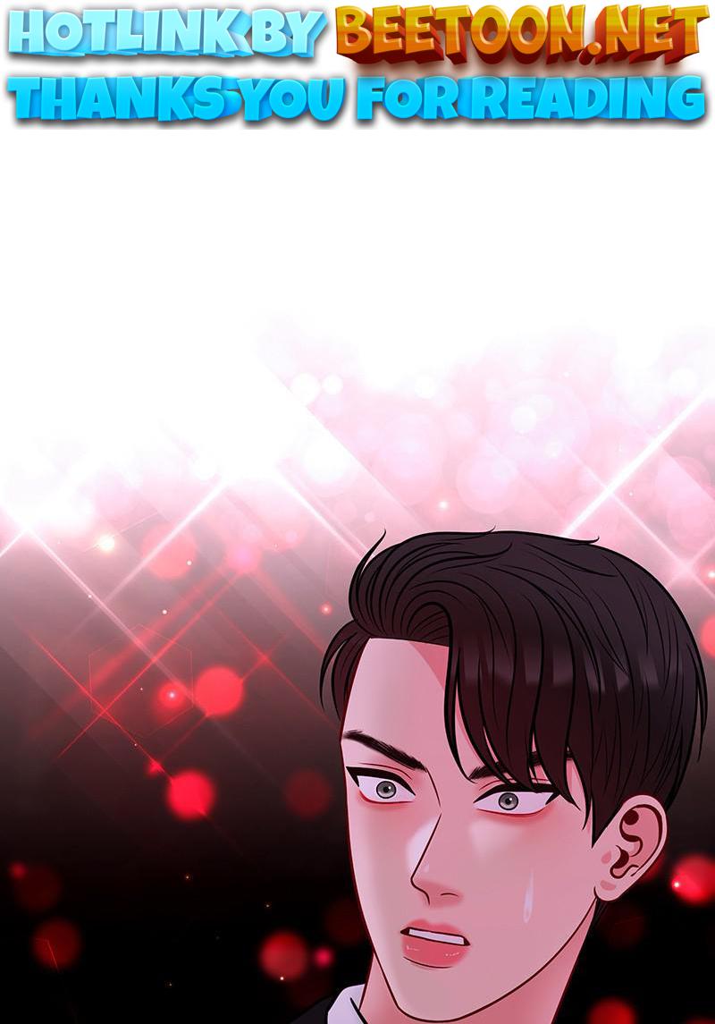 Match Made in Hell Chapter 14 - page 1