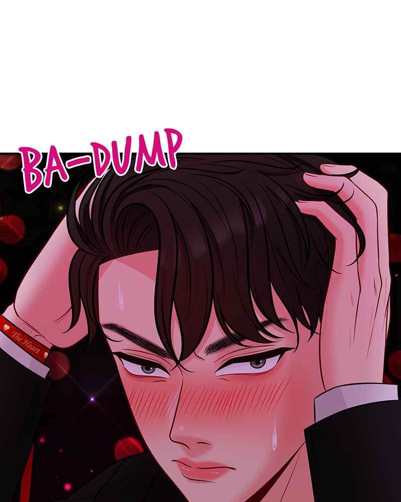 Match Made in Hell Chapter 14 - page 86