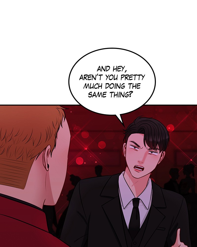 Match Made in Hell Chapter 13 - page 60