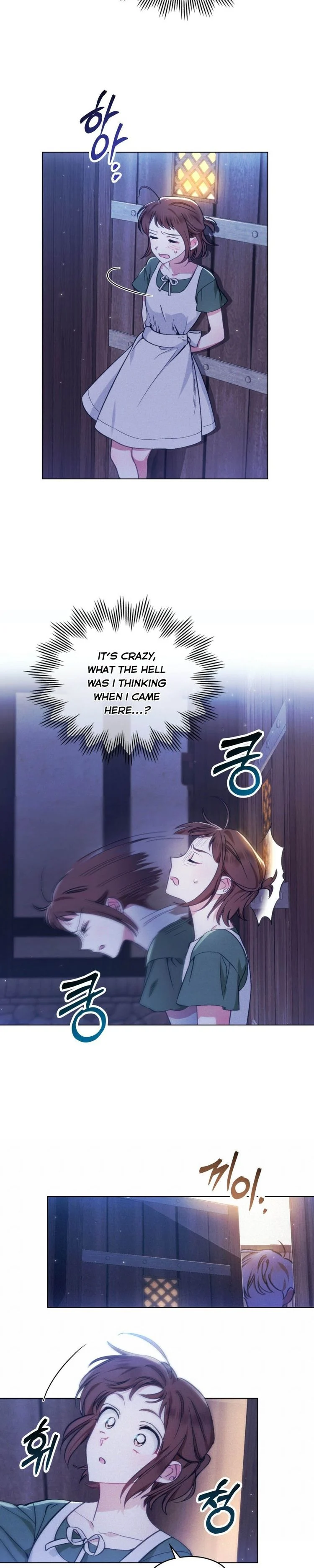 Evangeline’s Sword chapter 4 - page 15