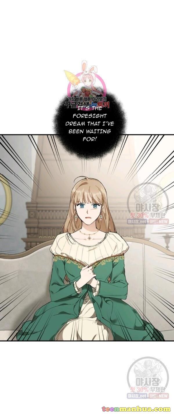 Everything was a Mistake chapter 45 - page 1